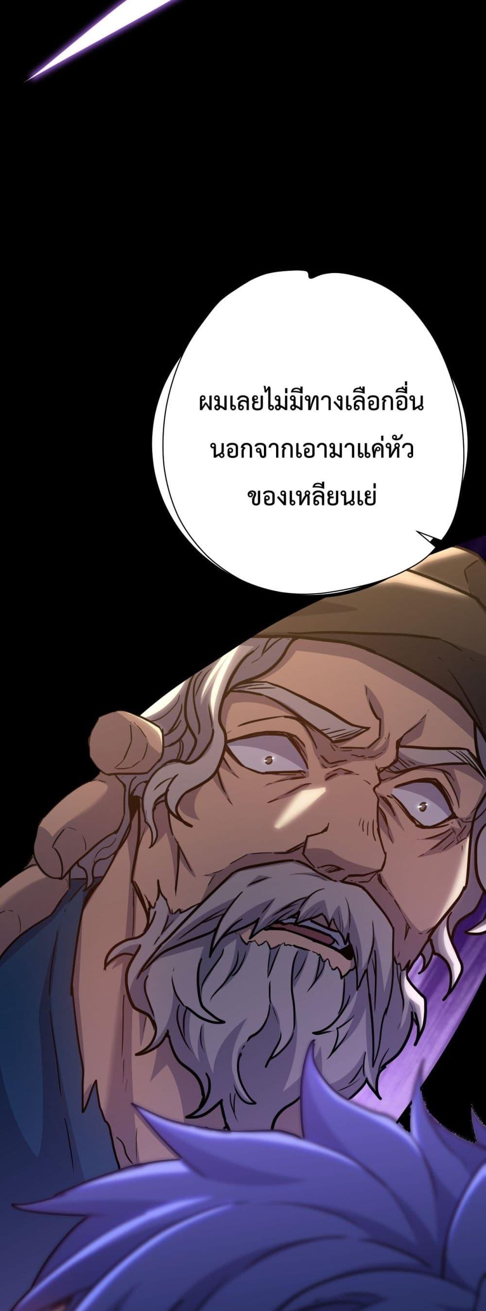 Logging 10,000 Years into the Future Chap 116 - Next Chap 117