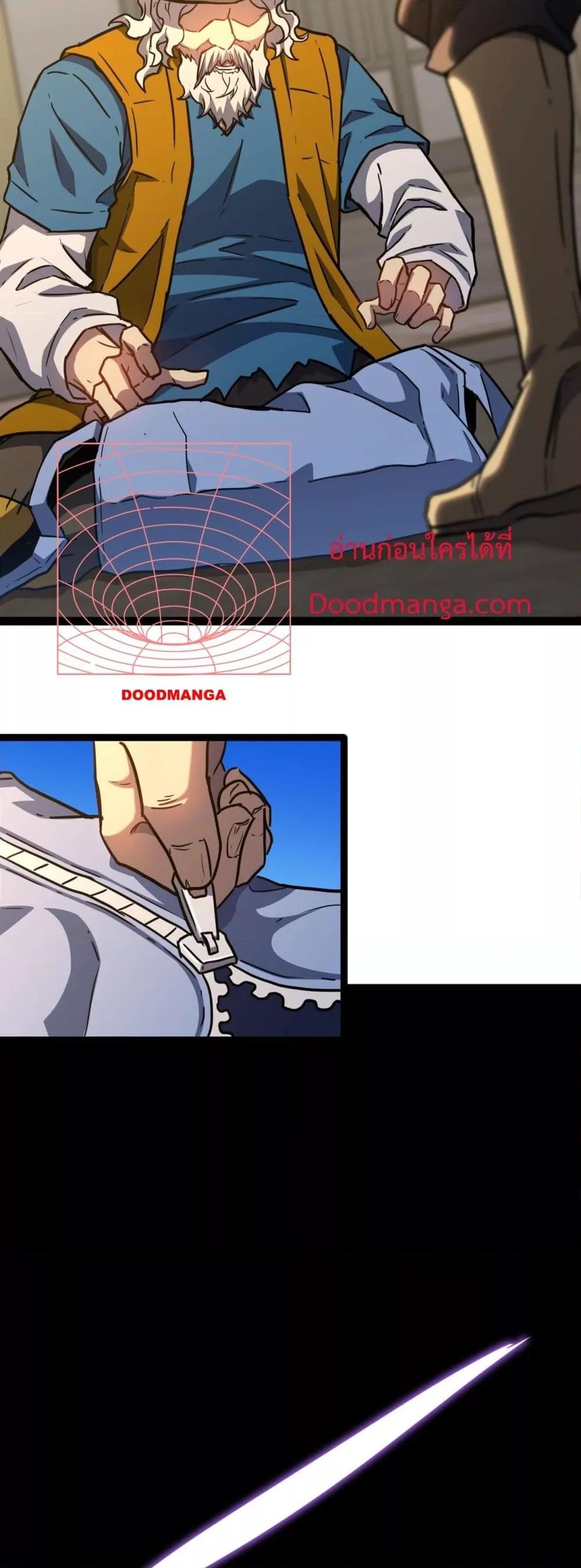 Logging 10,000 Years into the Future Chap 116 - Next Chap 117