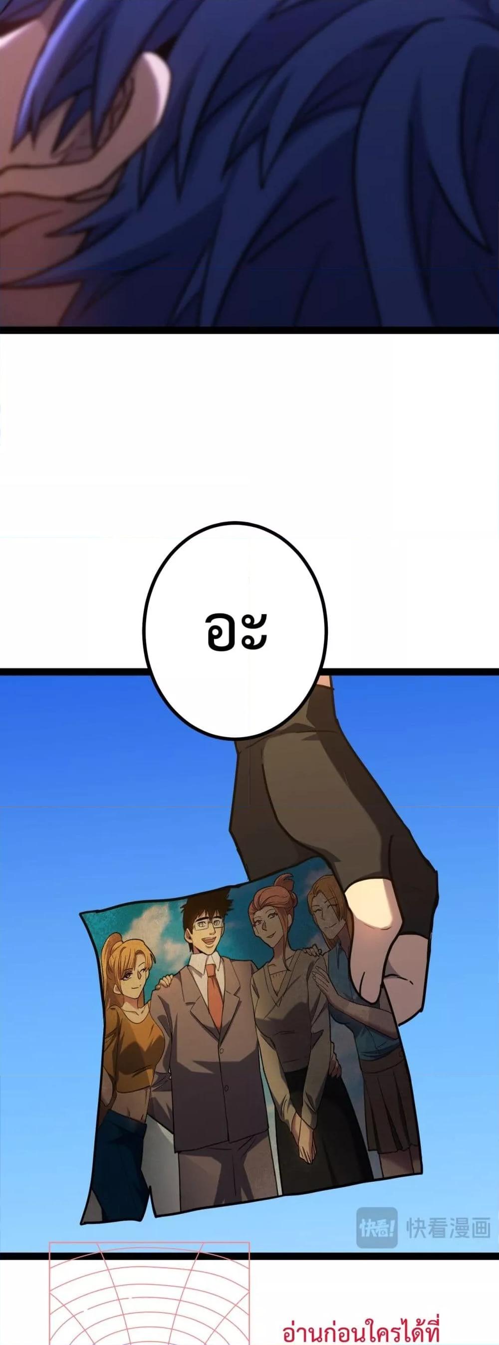 Logging 10,000 Years into the Future Chap 116 - Next Chap 117