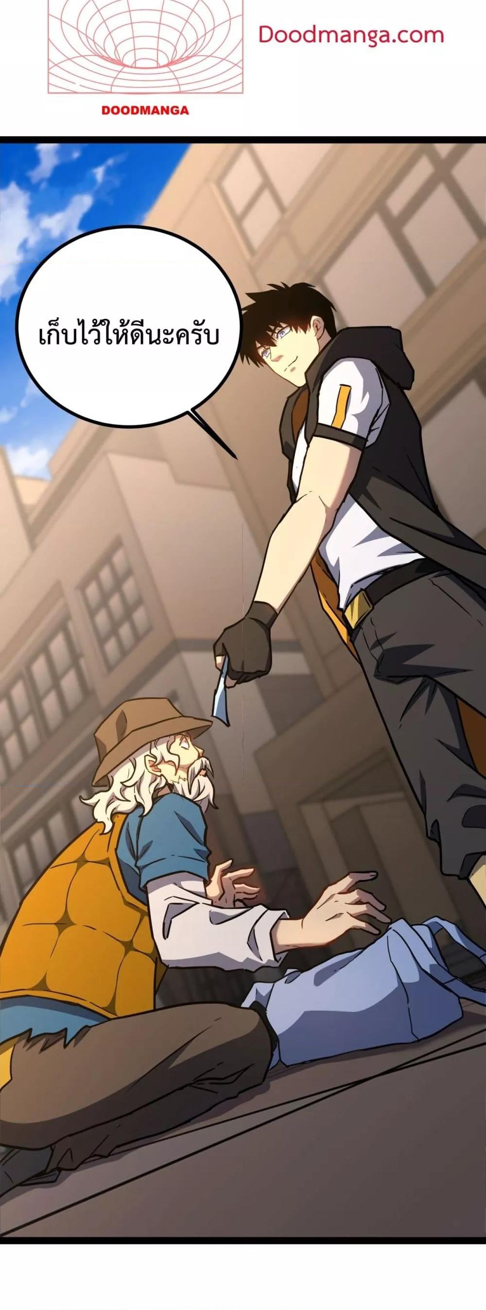 Logging 10,000 Years into the Future Chap 116 - Next Chap 117
