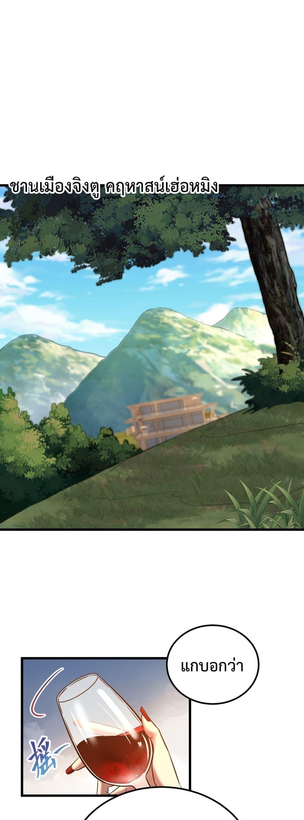 Logging 10,000 Years into the Future Chap 116 - Next Chap 117