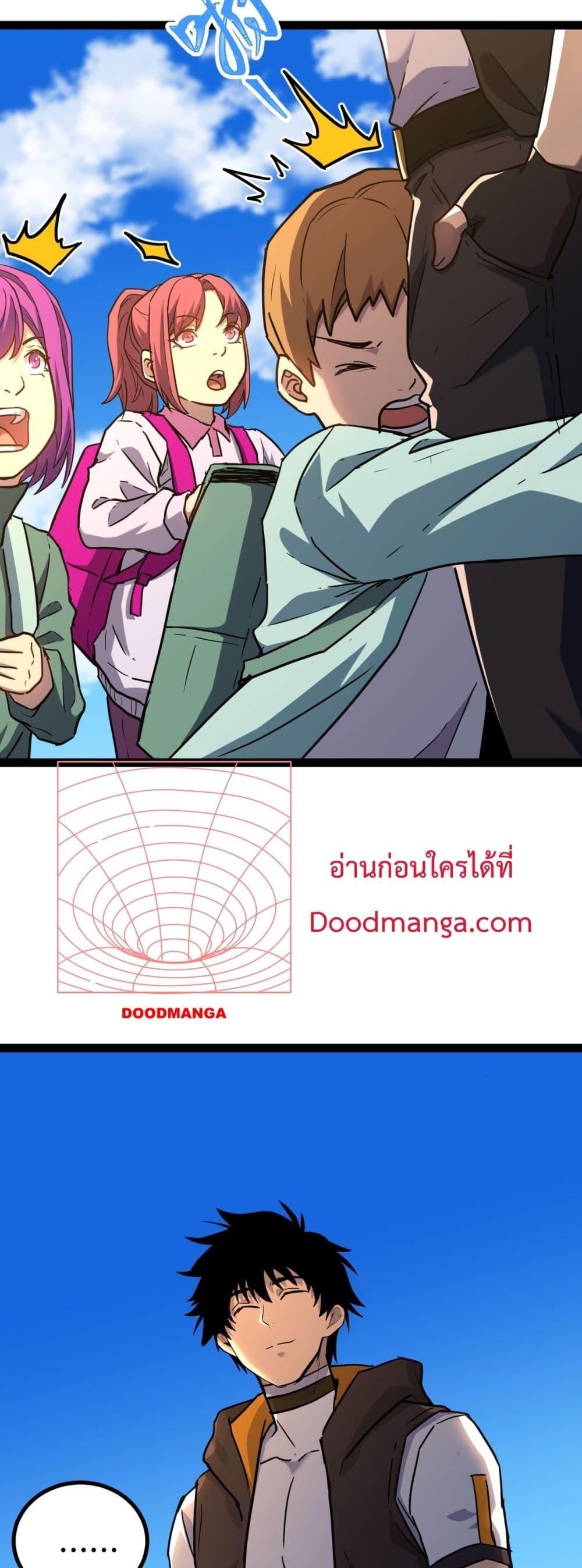Logging 10,000 Years into the Future Chap 116 - Next Chap 117