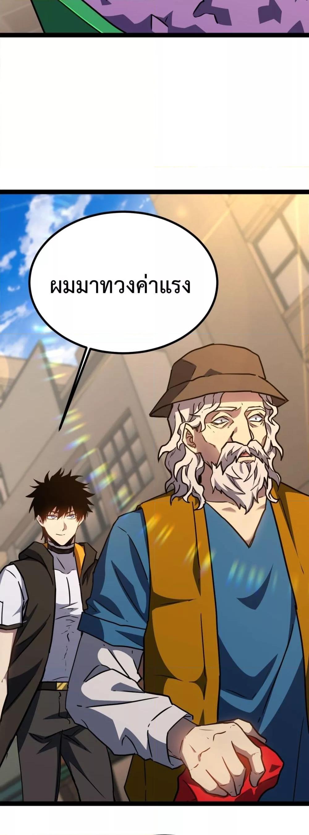 Logging 10,000 Years into the Future Chap 116 - Next Chap 117
