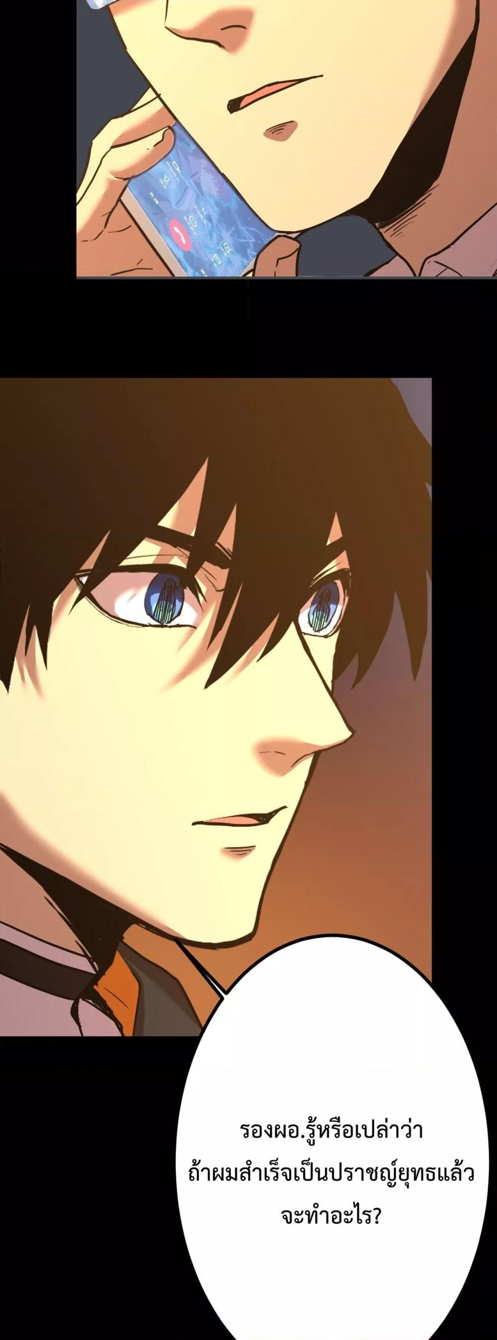 Logging 10,000 Years into the Future Chap 116 - Next Chap 117
