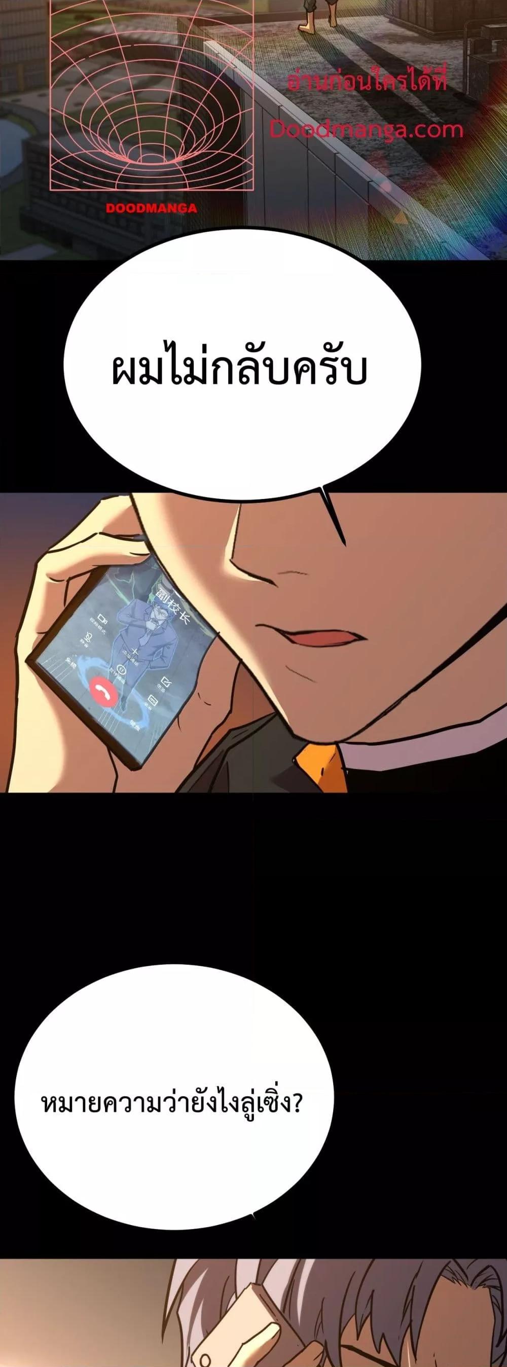 Logging 10,000 Years into the Future Chap 116 - Next Chap 117