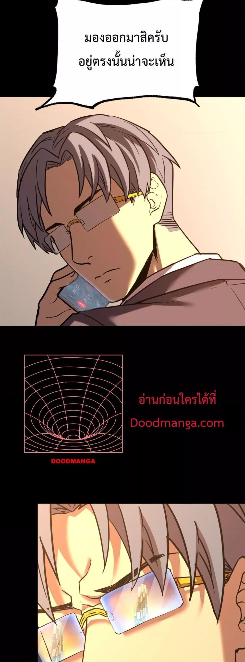 Logging 10,000 Years into the Future Chap 116 - Next Chap 117