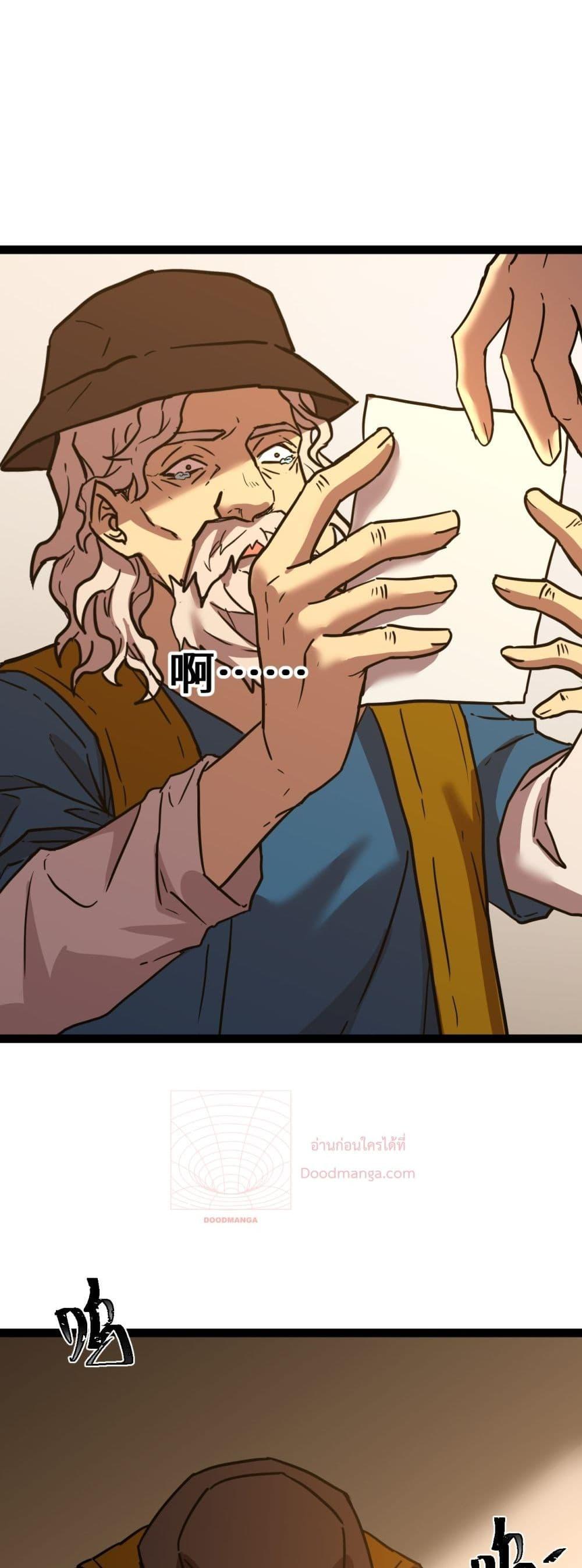 Logging 10,000 Years into the Future Chap 116 - Next Chap 117