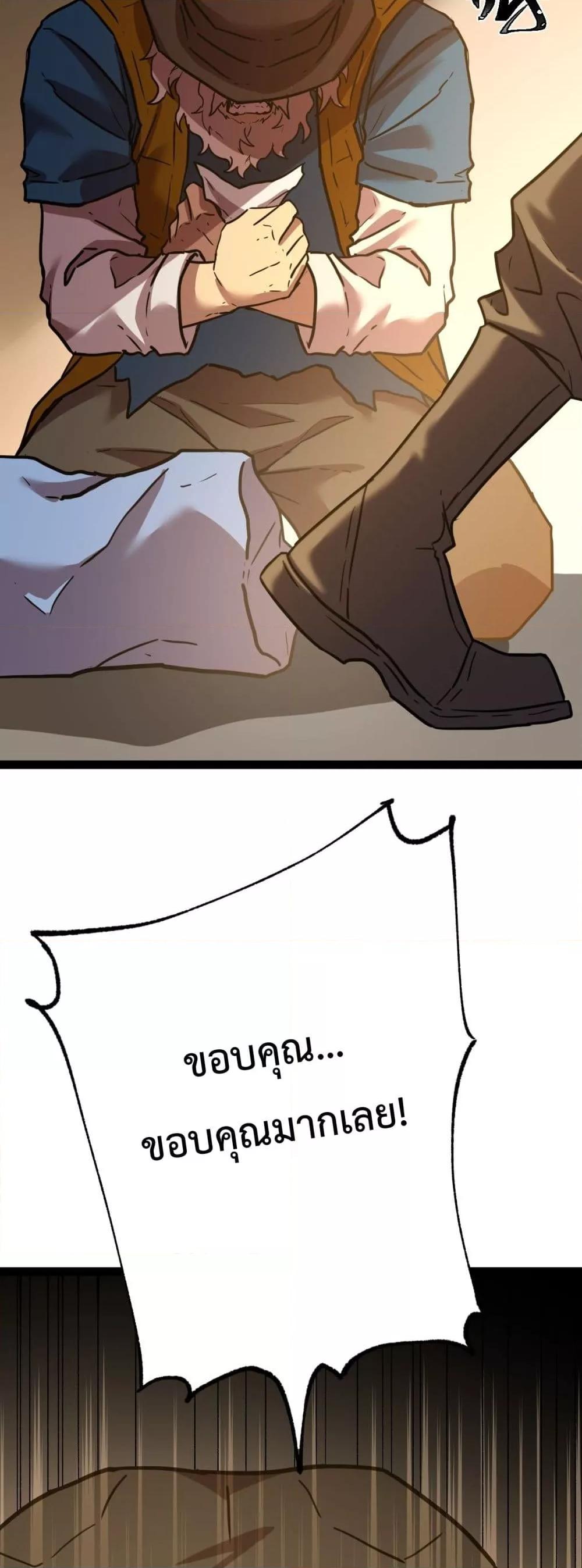 Logging 10,000 Years into the Future Chap 116 - Next Chap 117