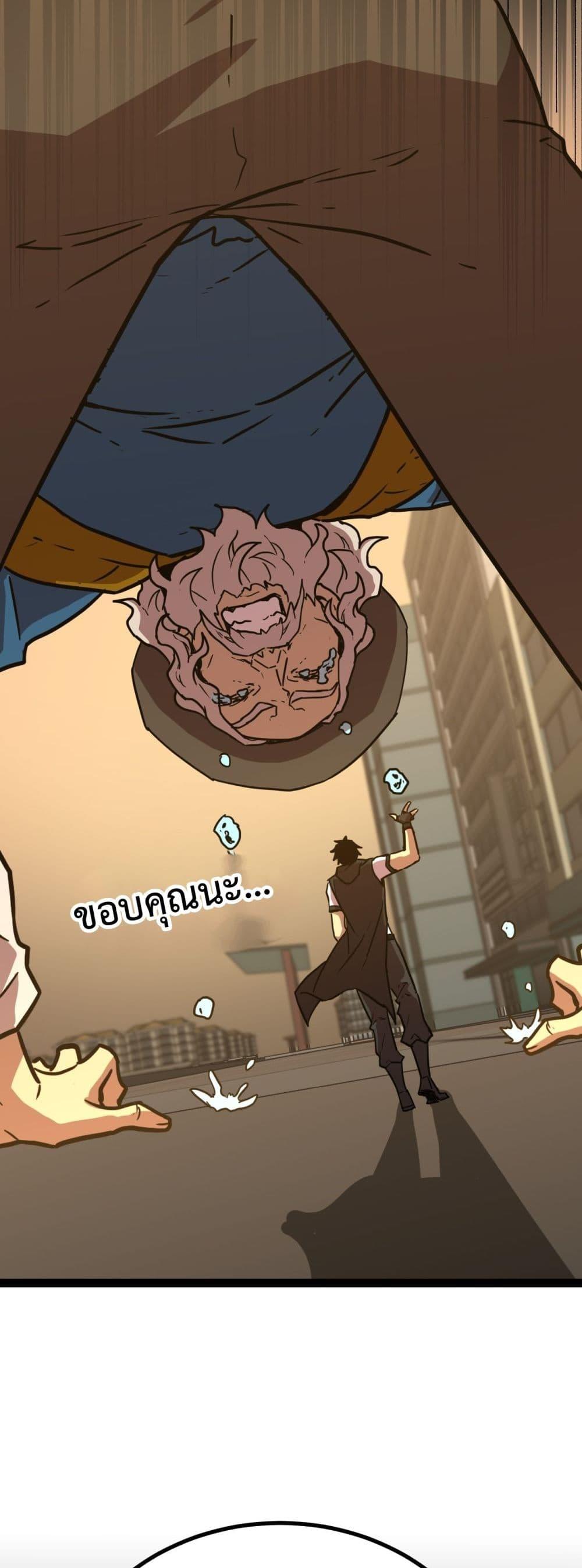 Logging 10,000 Years into the Future Chap 116 - Next Chap 117