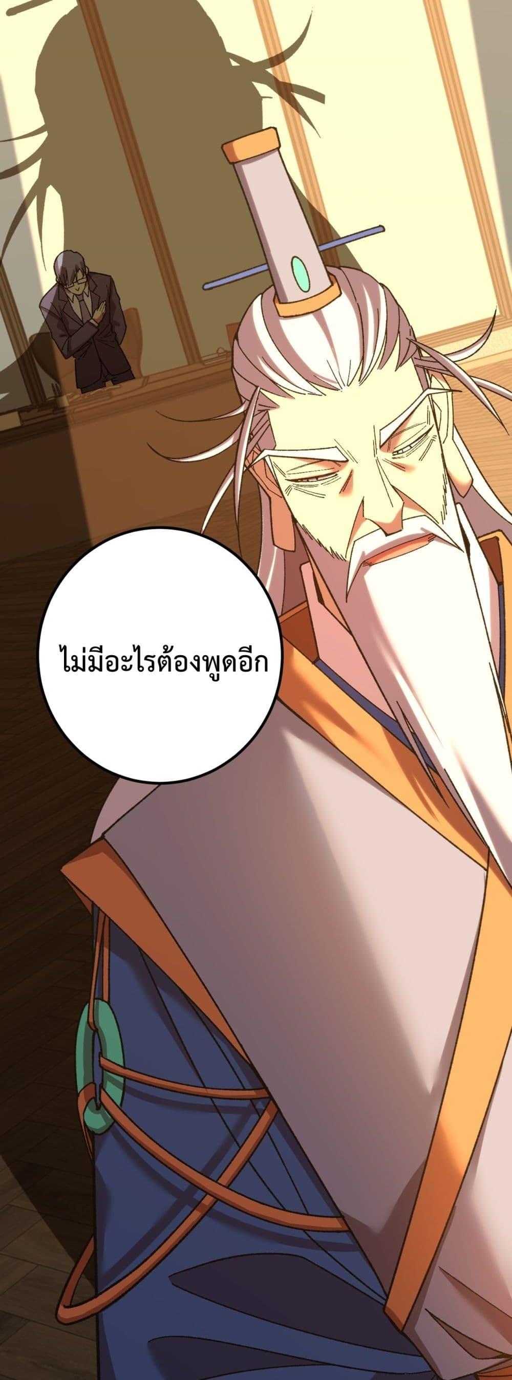 Logging 10,000 Years into the Future Chap 116 - Next Chap 117