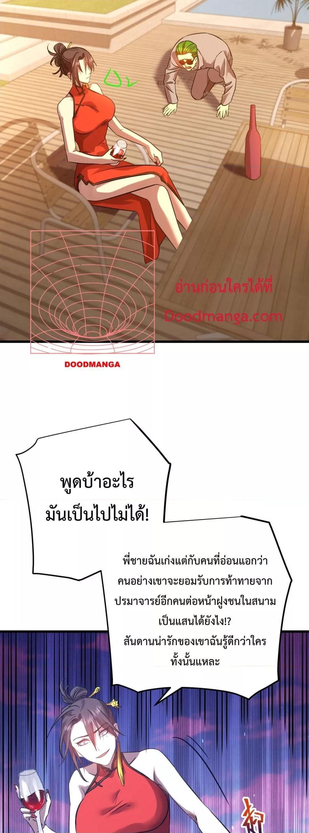 Logging 10,000 Years into the Future Chap 116 - Next Chap 117