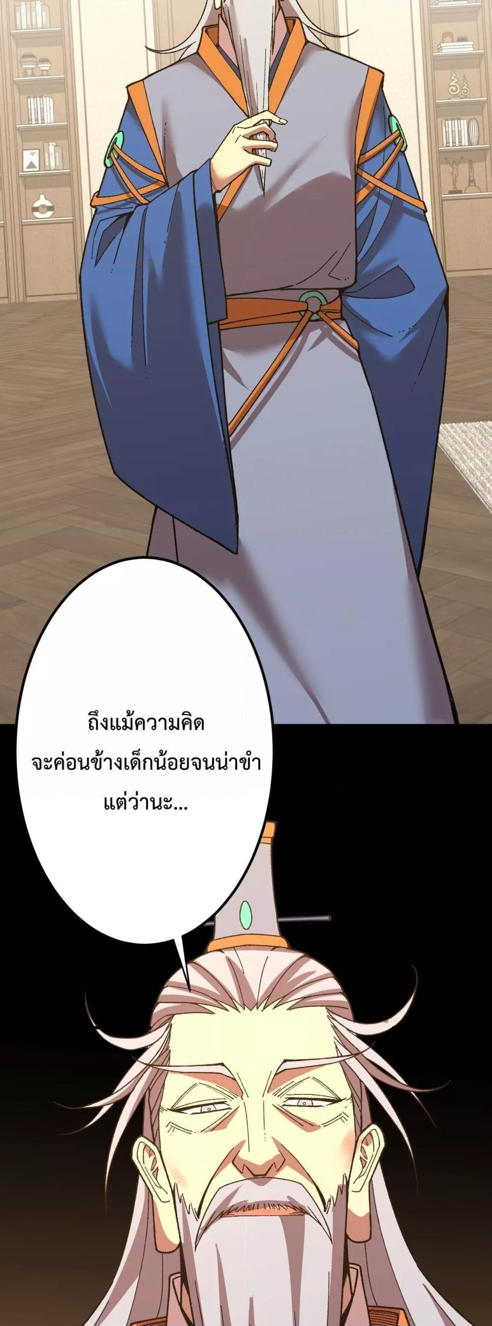 Logging 10,000 Years into the Future Chap 116 - Next Chap 117