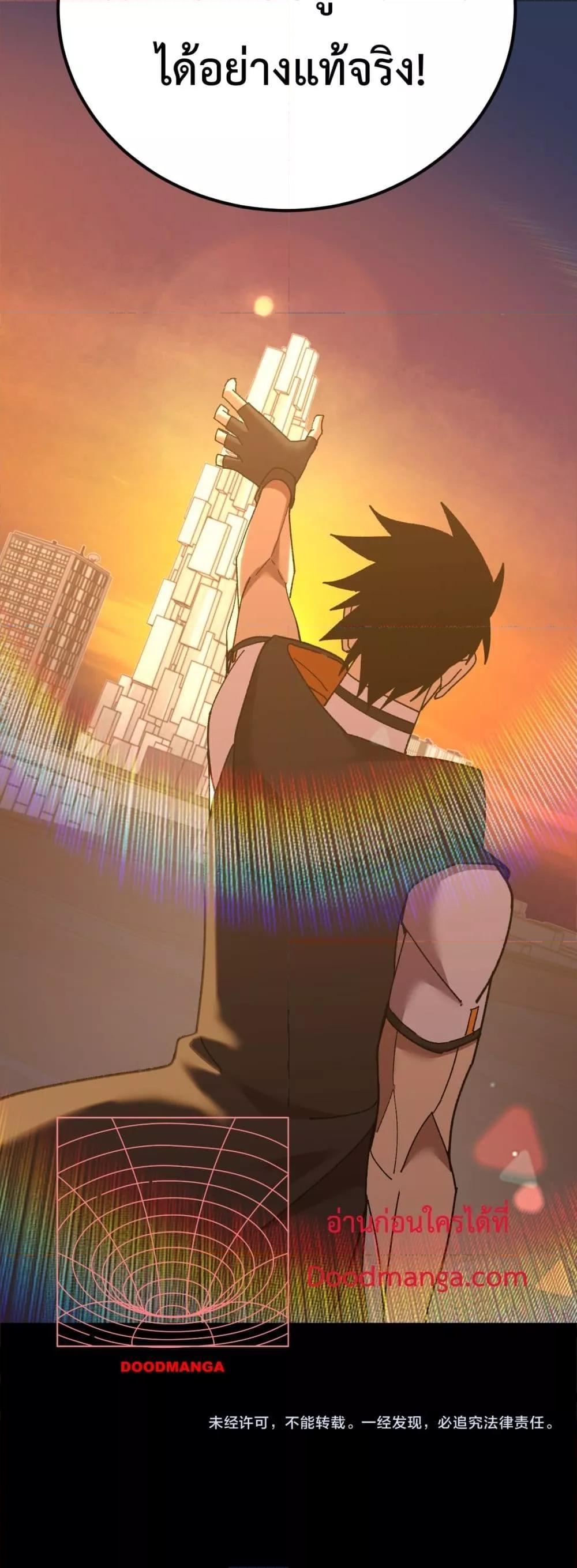 Logging 10,000 Years into the Future Chap 116 - Next Chap 117