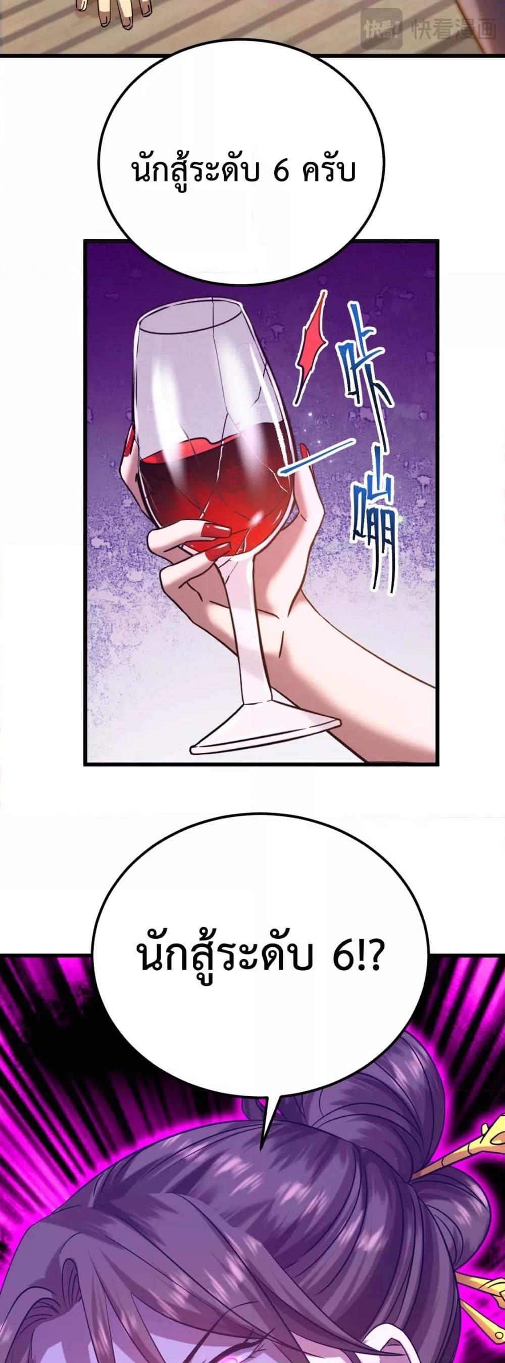 Logging 10,000 Years into the Future Chap 116 - Next Chap 117