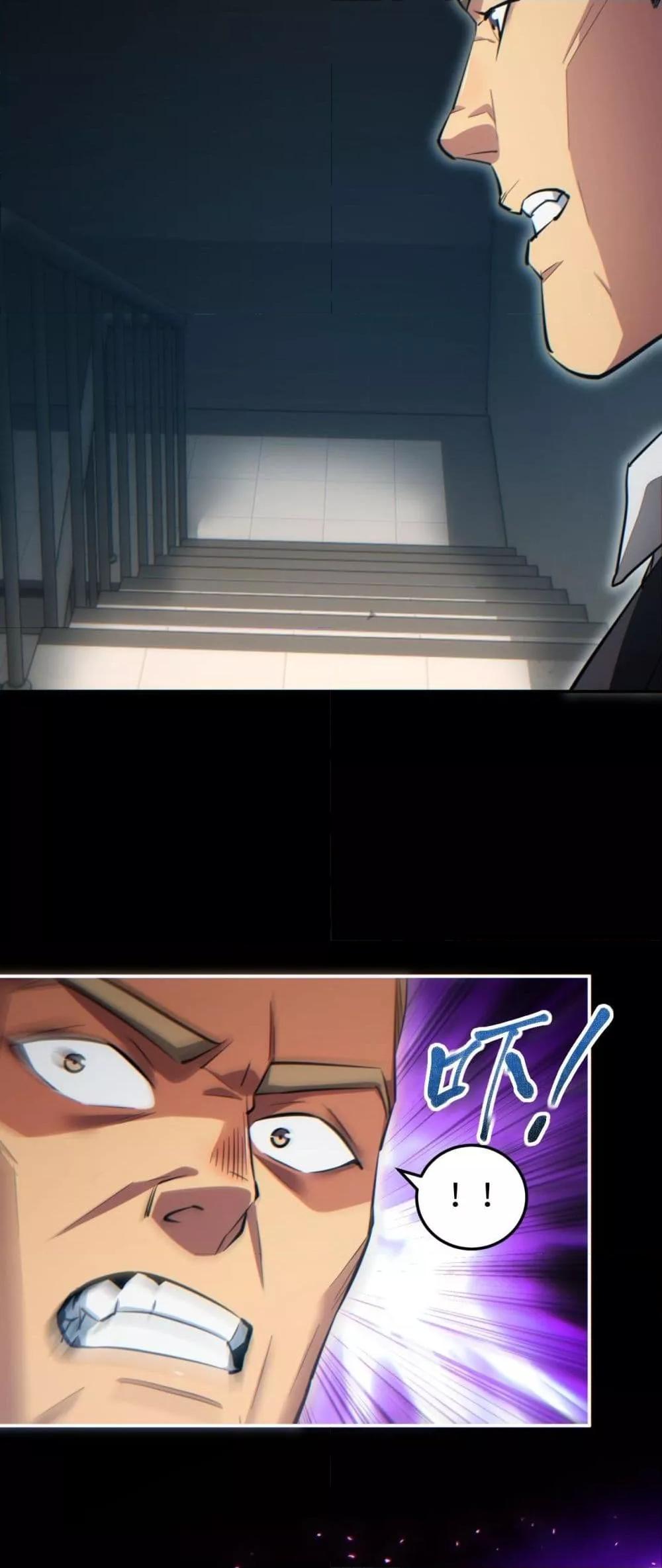 Rebirth in the end times: I reached the top by opening boxes Chap 20 - Next Chap 21