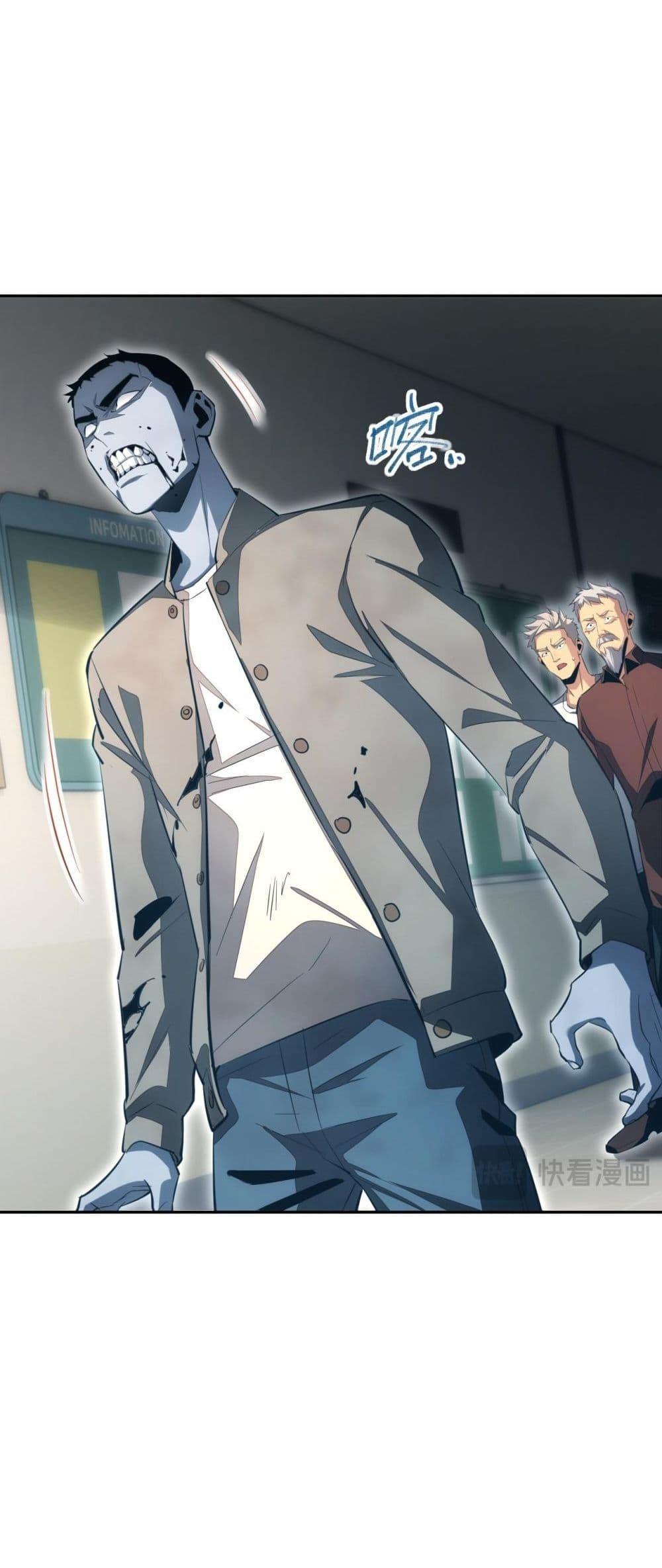 Rebirth in the end times: I reached the top by opening boxes Chap 20 - Next Chap 21