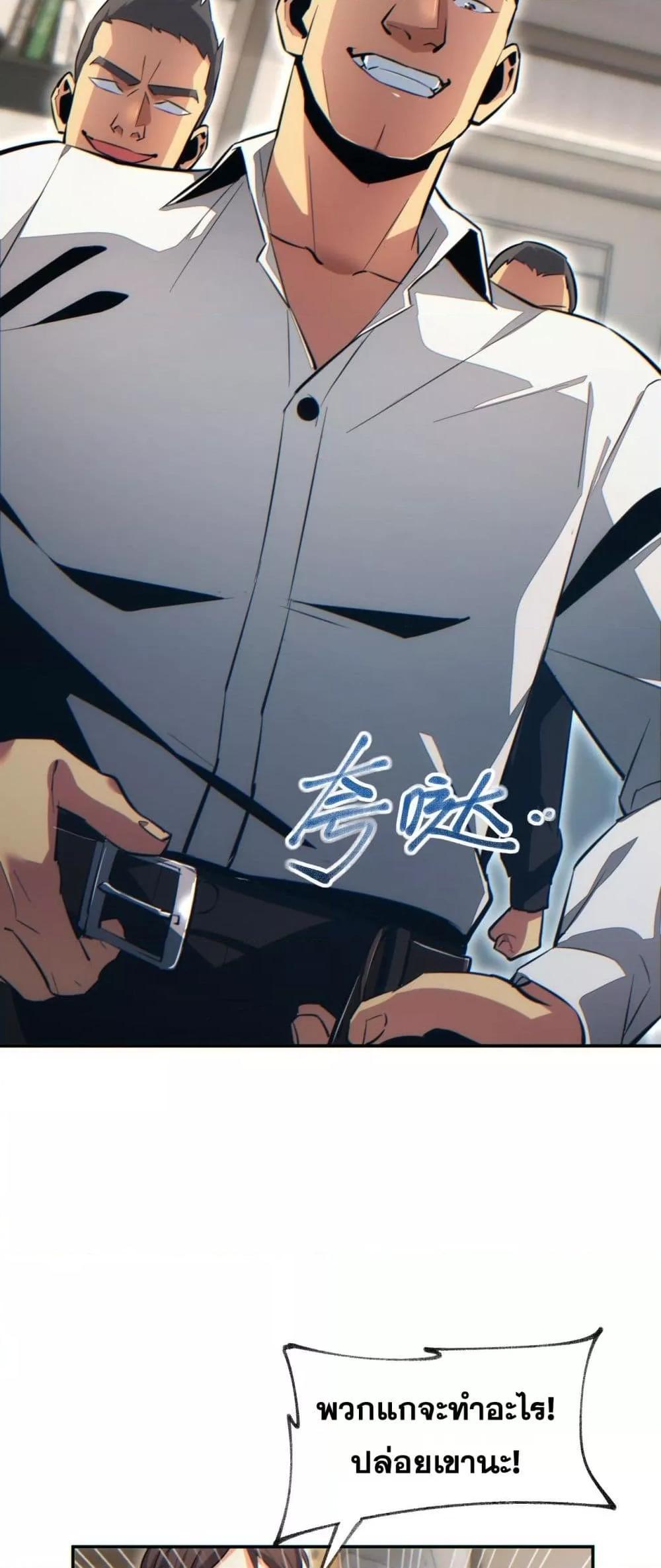 Rebirth in the end times: I reached the top by opening boxes Chap 20 - Next Chap 21