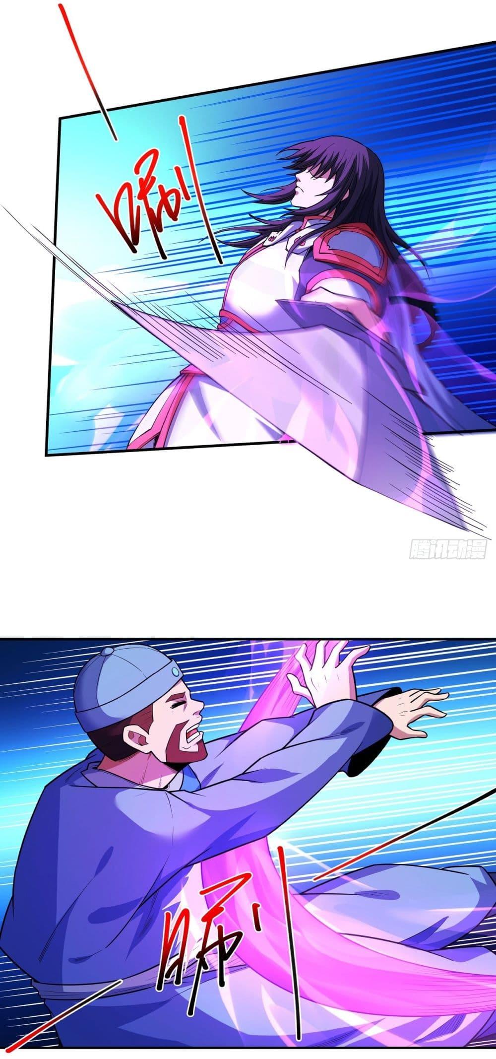 God of Martial Arts Chap 625 - Next Chap 626