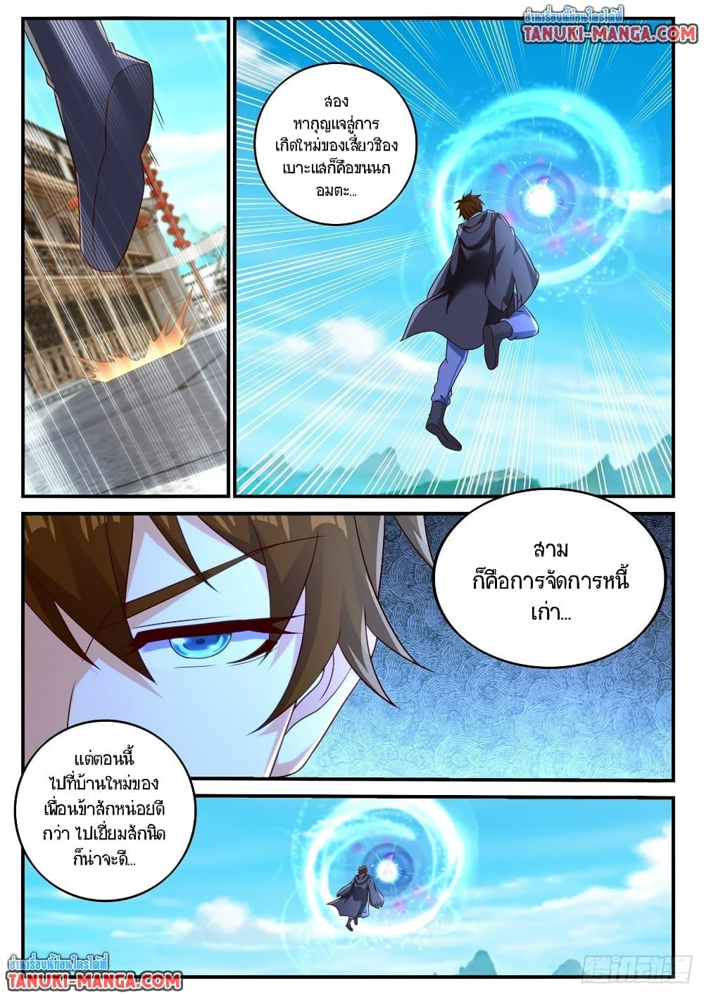 Rebirth Of the Urban Immortal Cultivator Chap 878 - Next Chap 879