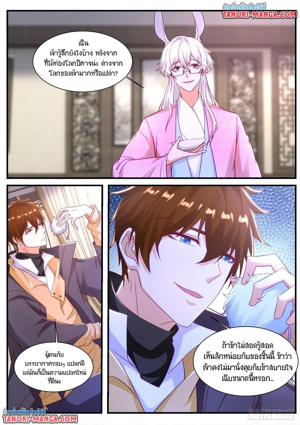 Rebirth Of the Urban Immortal Cultivator Chap 878 - Next Chap 879