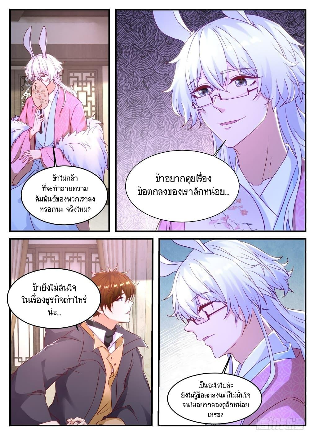 Rebirth Of the Urban Immortal Cultivator Chap 878 - Next Chap 879