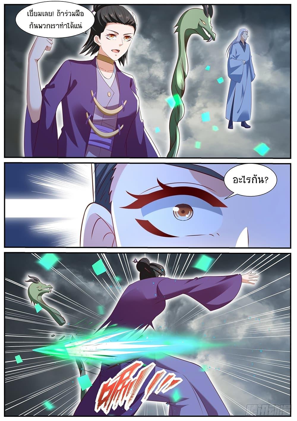 Rebirth Of the Urban Immortal Cultivator Chap 982 - Next Chap 983