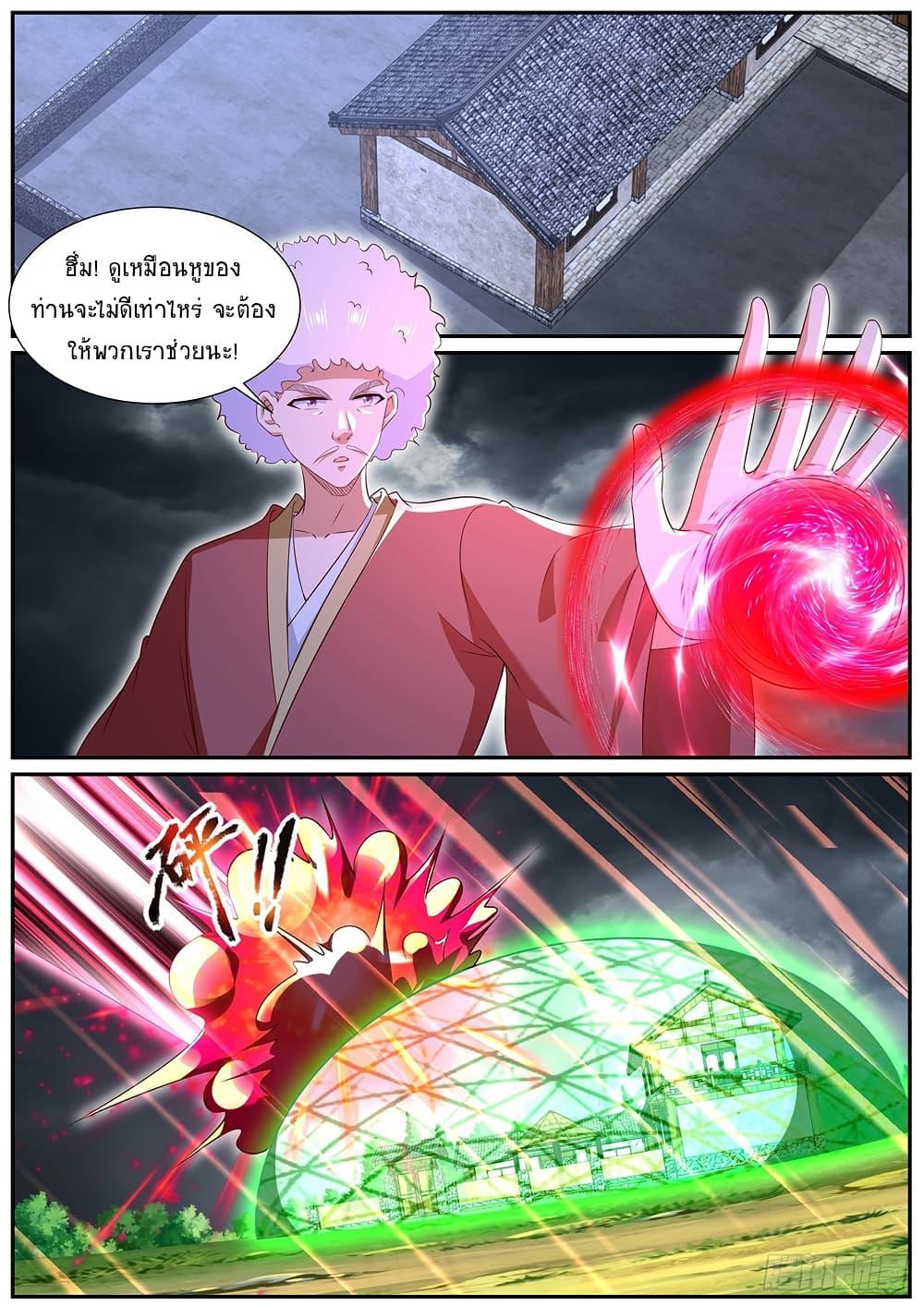 Rebirth Of the Urban Immortal Cultivator Chap 982 - Next Chap 983