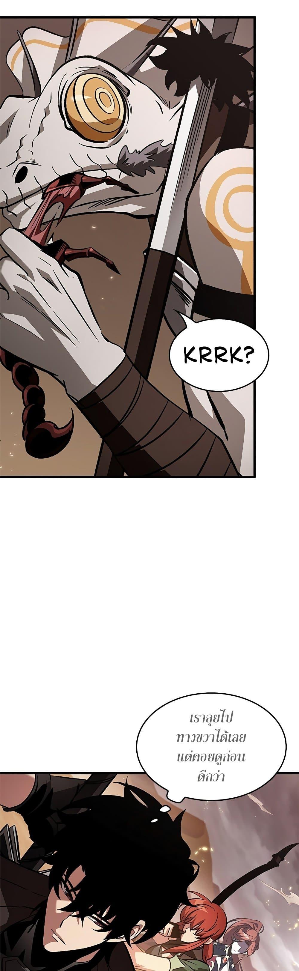 Pick Me Up, Infinite Gacha Chap 120 - Next Chap 121