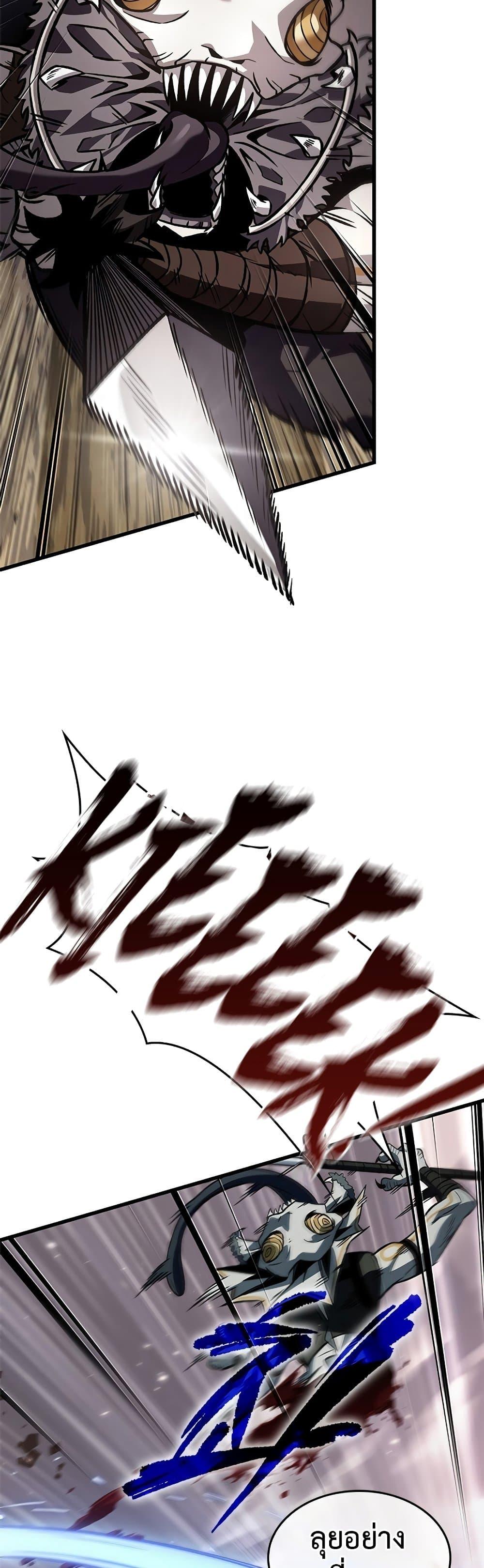 Pick Me Up, Infinite Gacha Chap 120 - Next Chap 121