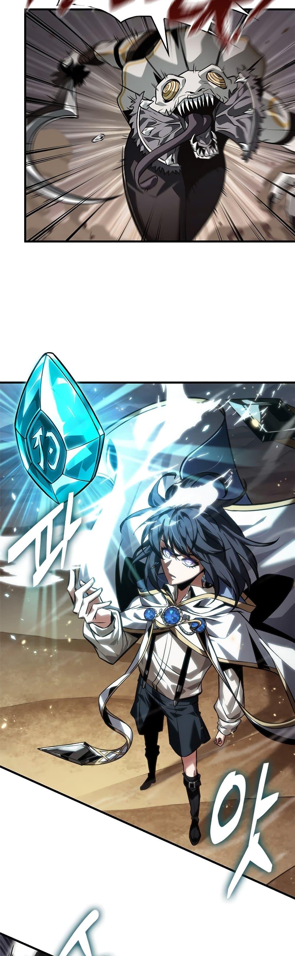 Pick Me Up, Infinite Gacha Chap 120 - Next Chap 121