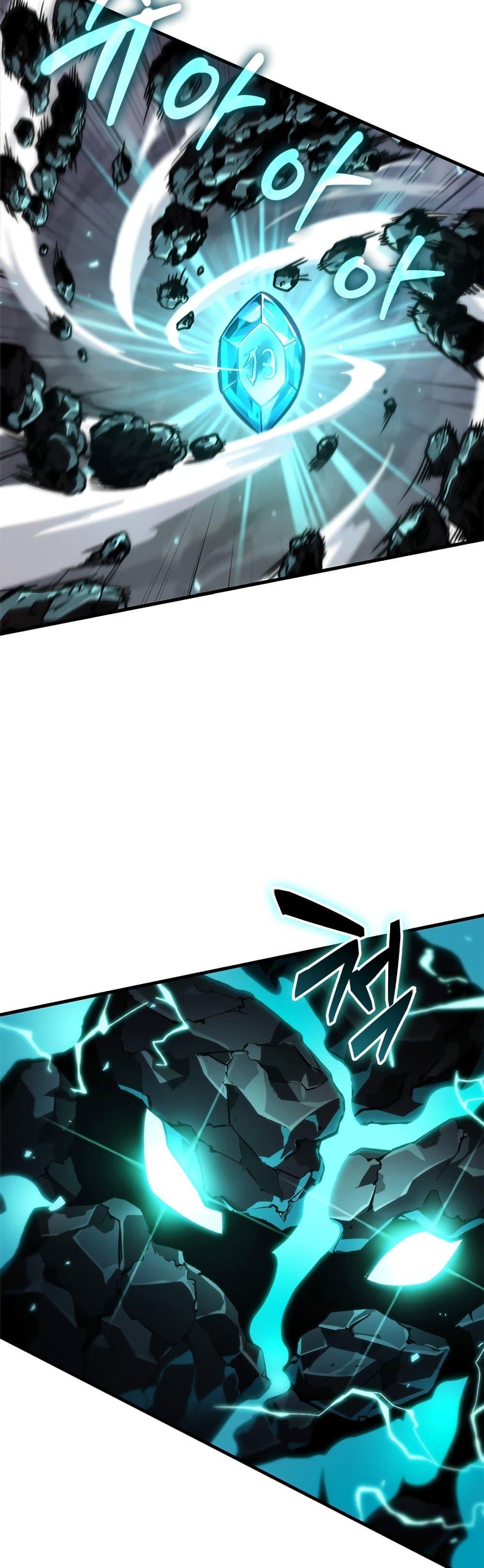 Pick Me Up, Infinite Gacha Chap 120 - Next Chap 121