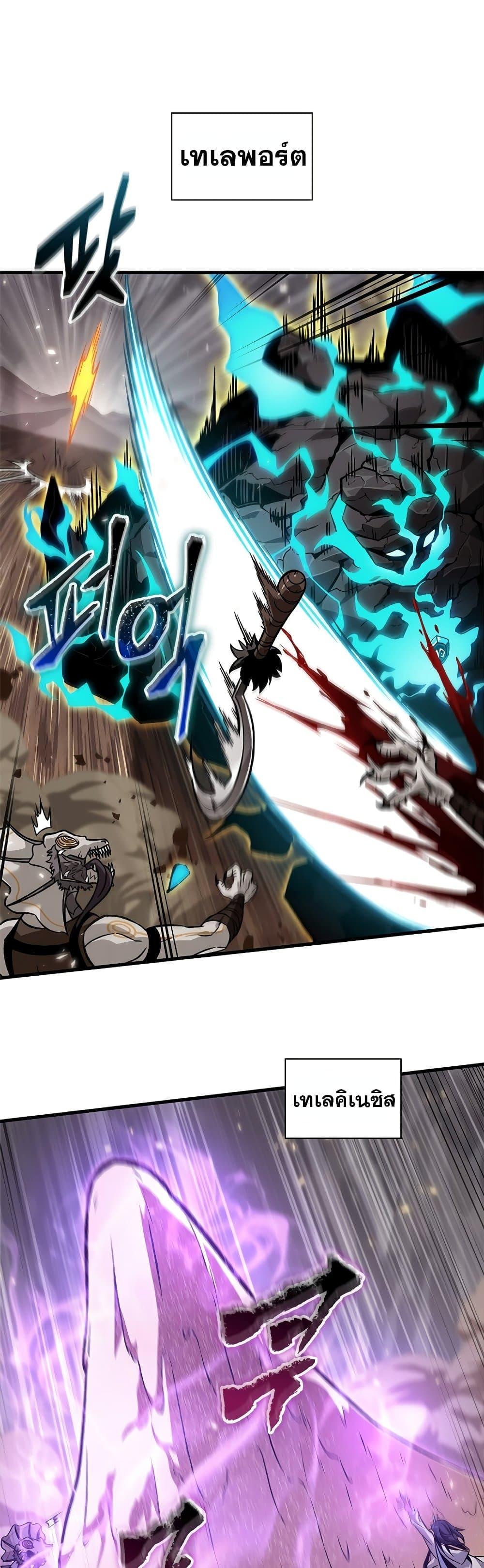 Pick Me Up, Infinite Gacha Chap 120 - Next Chap 121