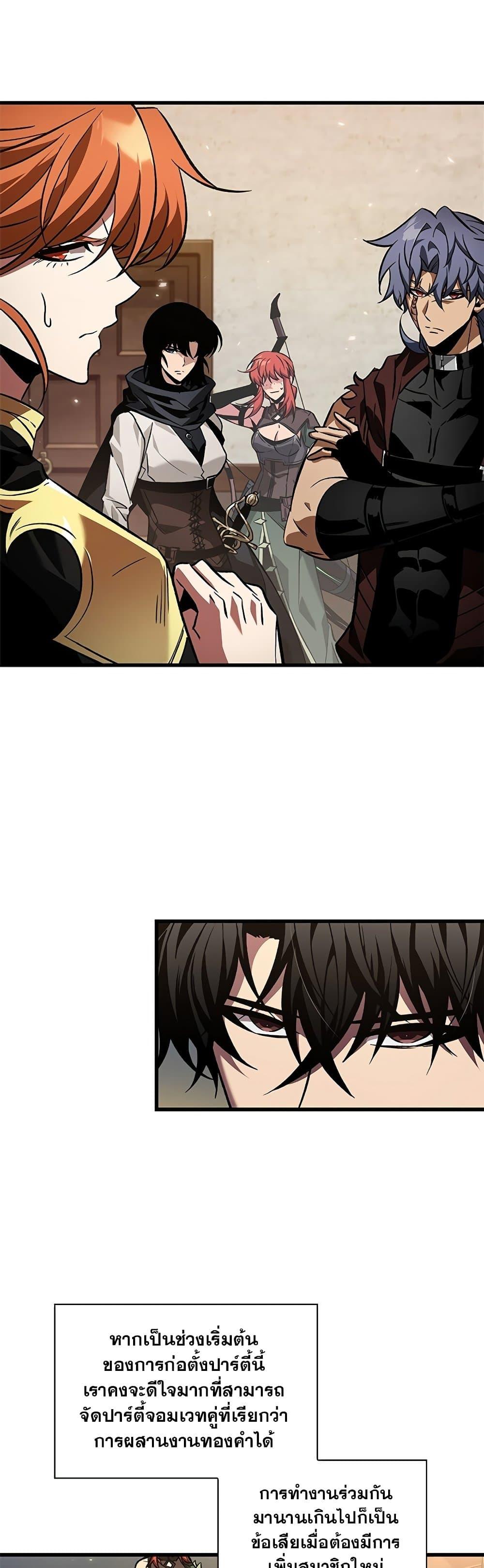 Pick Me Up, Infinite Gacha Chap 120 - Next Chap 121