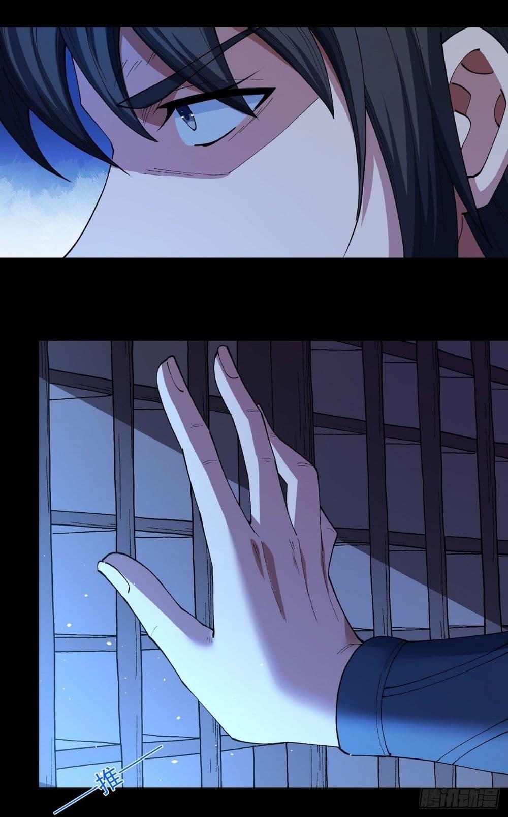 God of Martial Arts Chap 572 - Next Chap 573