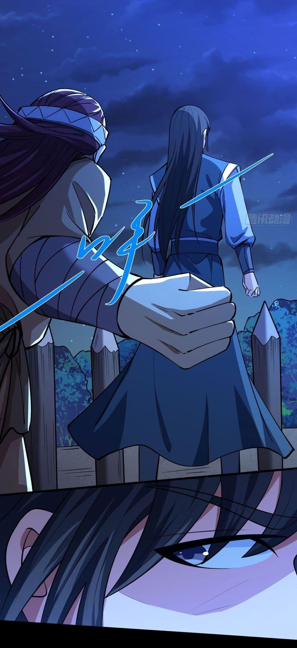 God of Martial Arts Chap 572 - Next Chap 573