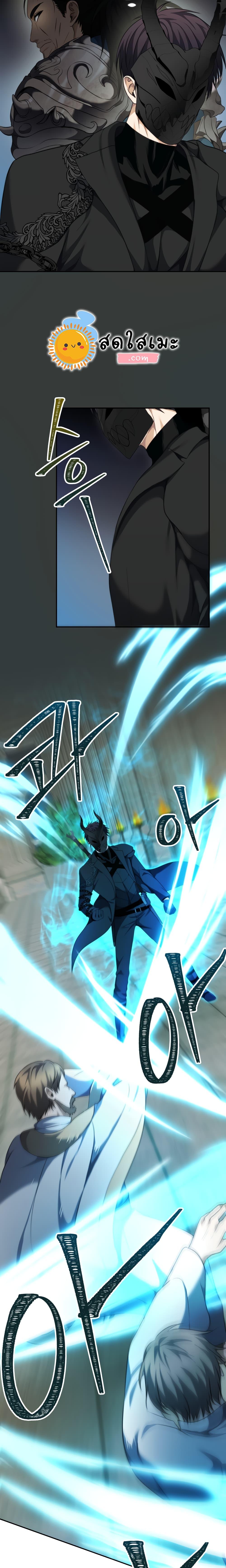 Ranker Who Lives A Second Time Chap 79 - Next Chap 80