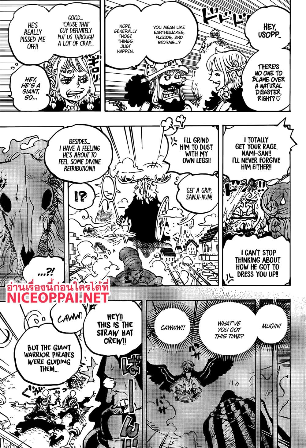 วันพีซ Chap 1129 - Next Chap 1130