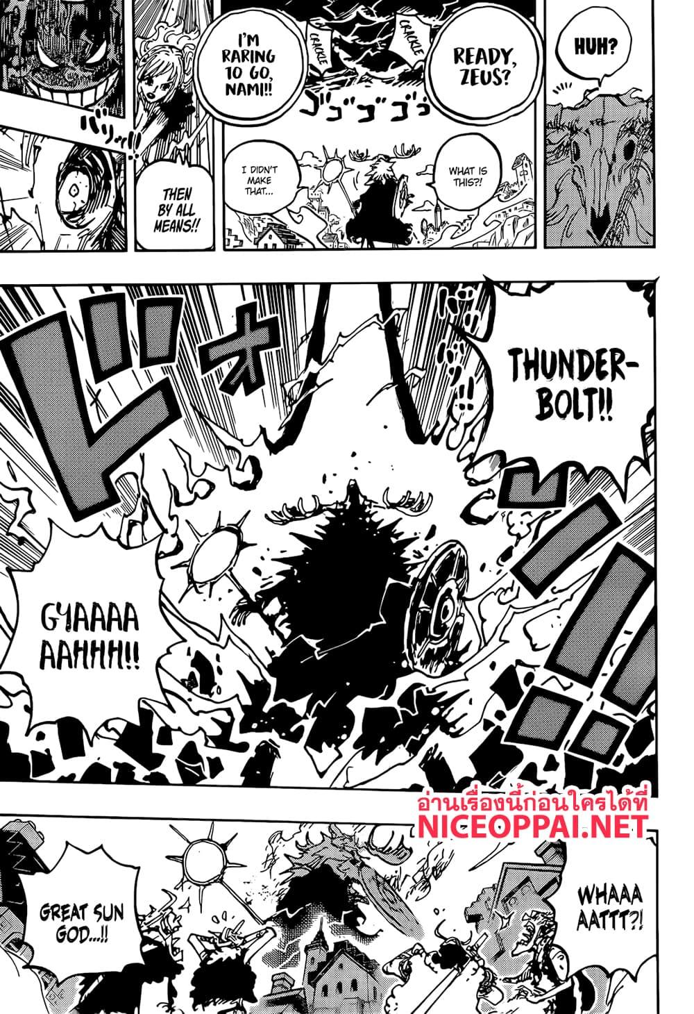 วันพีซ Chap 1129 - Next Chap 1130
