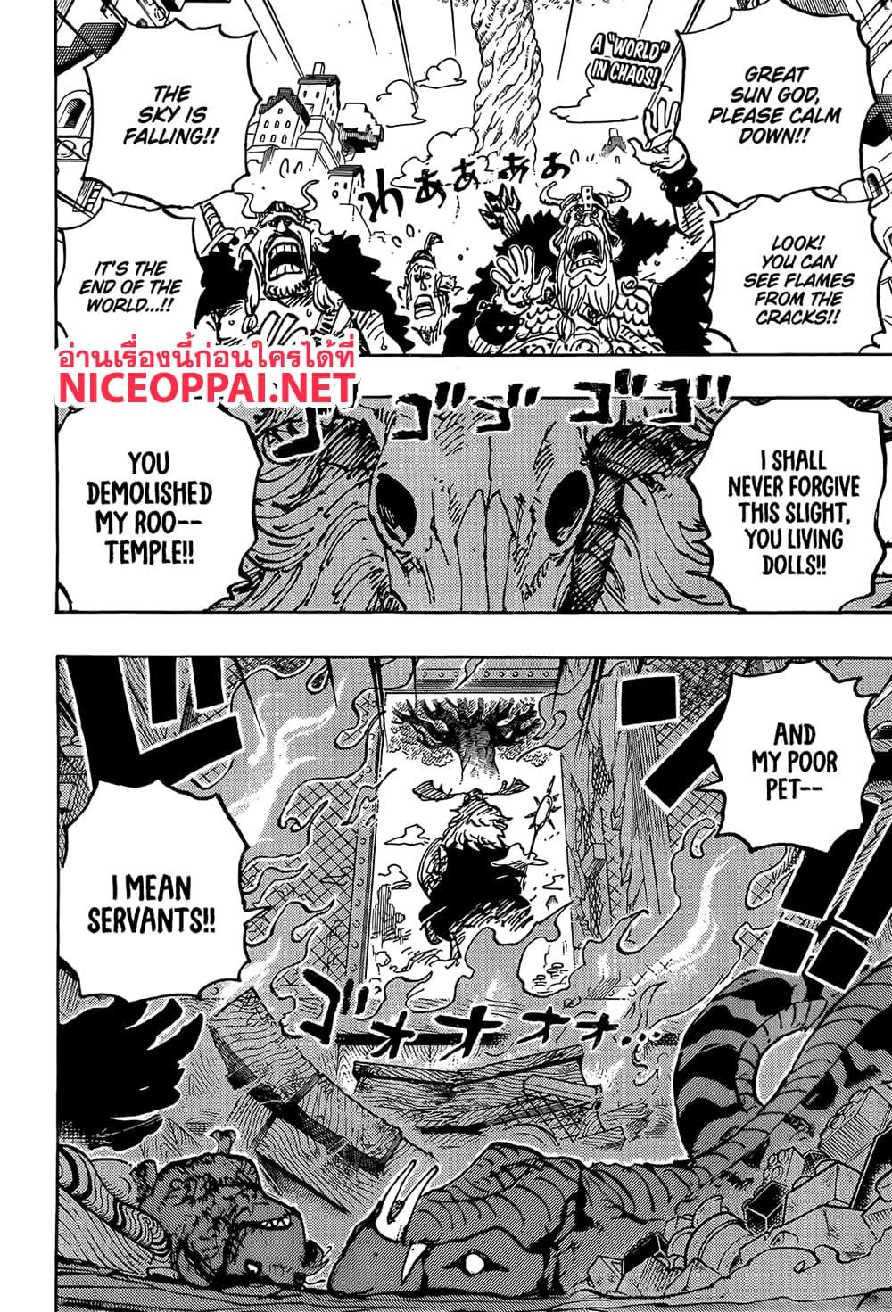วันพีซ Chap 1129 - Next Chap 1130