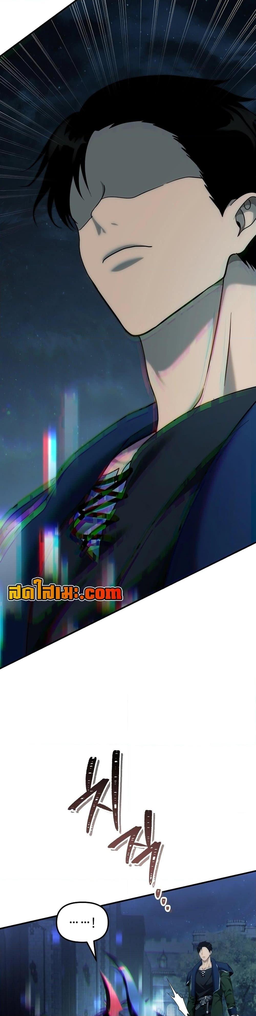 Ranker Who Lives A Second Time Chap 188 - Next Chap 189