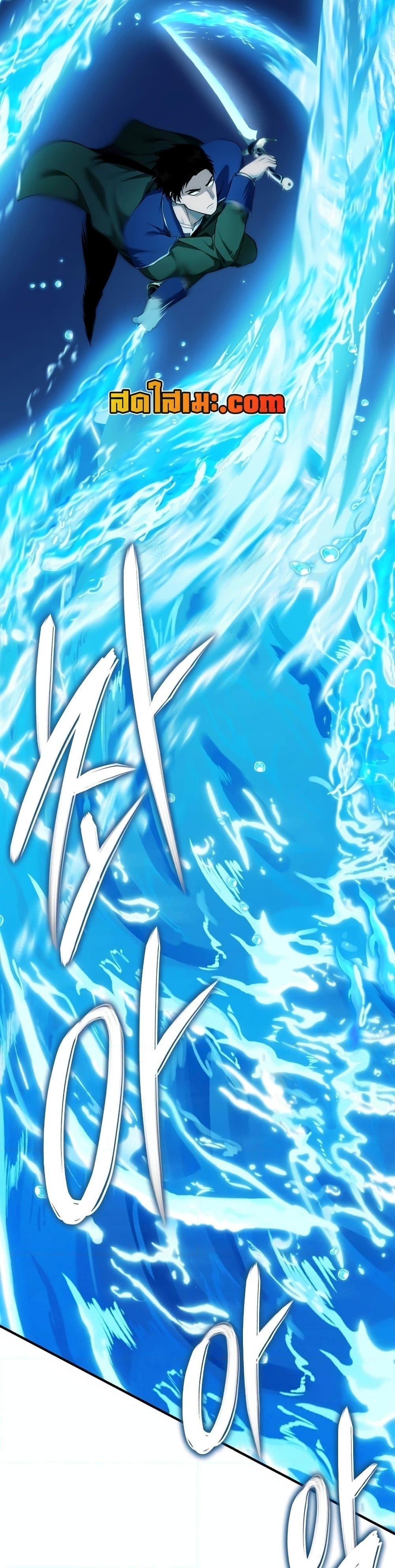 Ranker Who Lives A Second Time Chap 188 - Next Chap 189