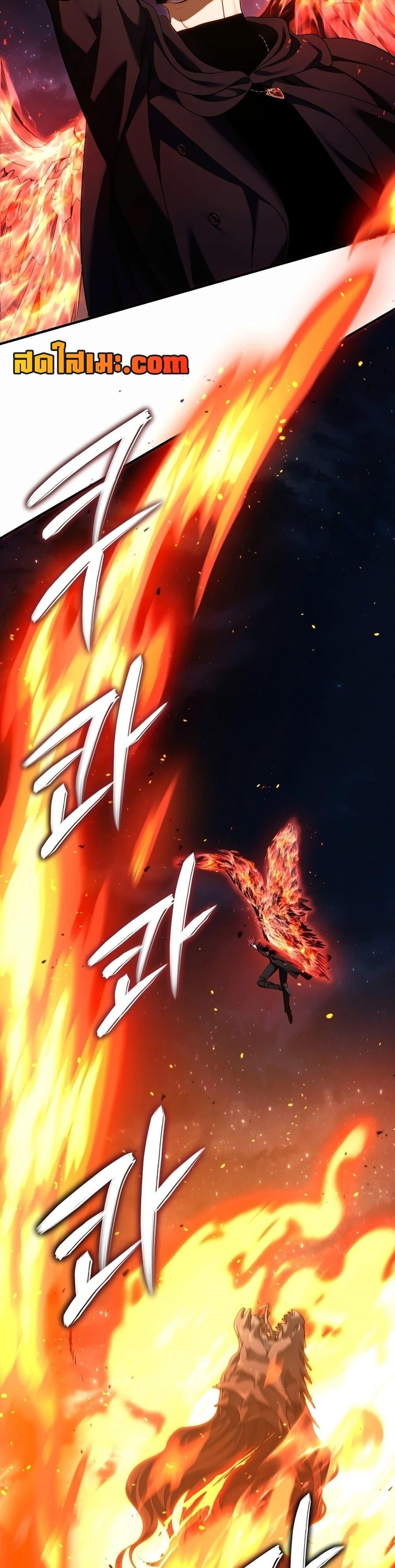 Ranker Who Lives A Second Time Chap 188 - Next Chap 189