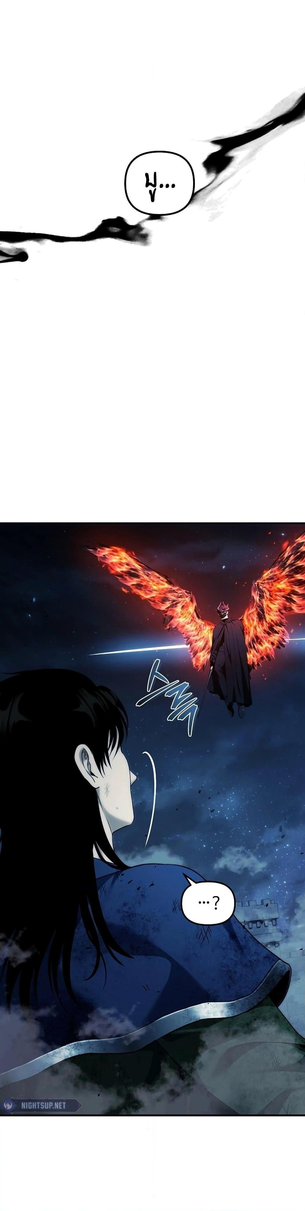 Ranker Who Lives A Second Time Chap 188 - Next Chap 189