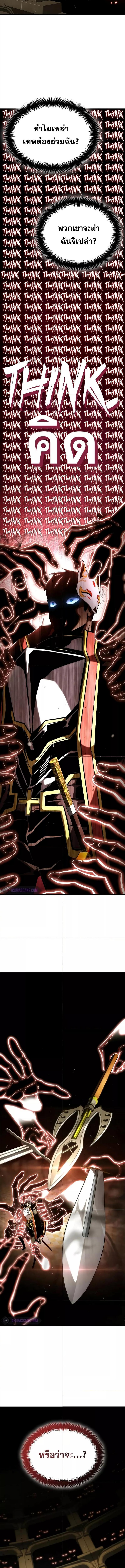 Boundless Necromancer Chap 98 - Next Chap 99