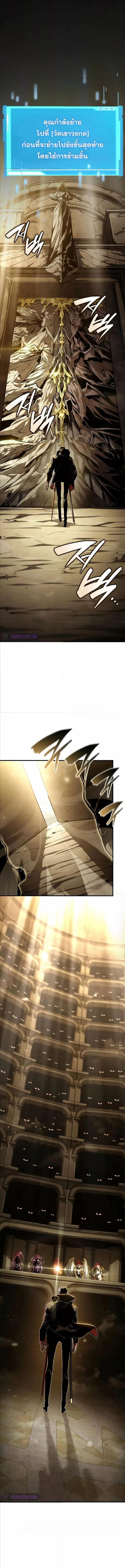 Boundless Necromancer Chap 98 - Next Chap 99