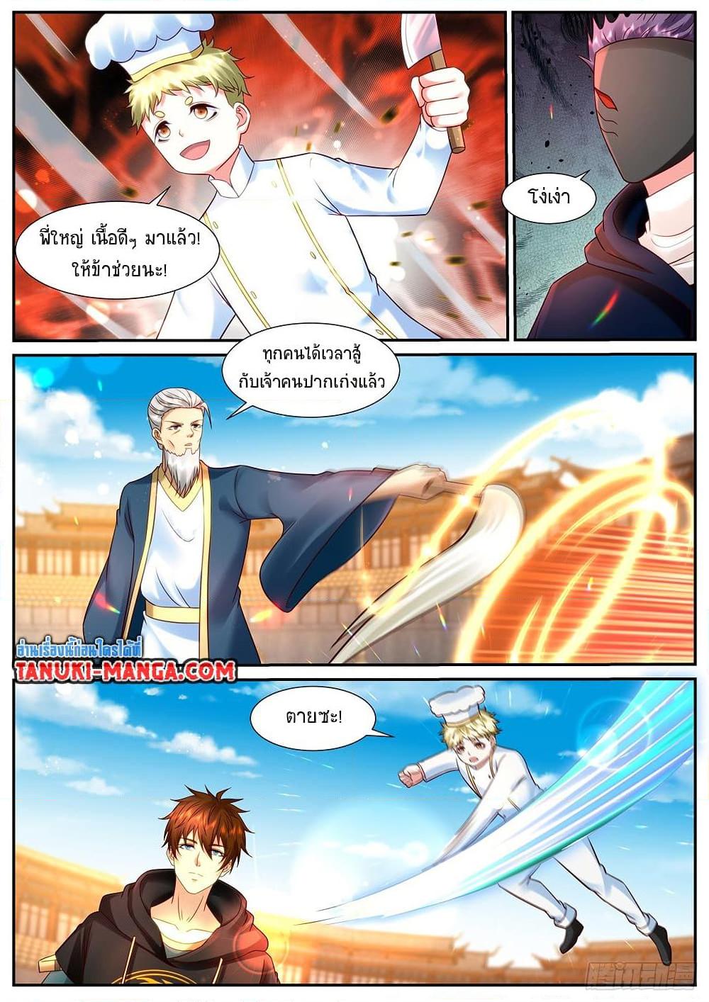 Rebirth Of the Urban Immortal Cultivator Chap 935 - Next Chap 936