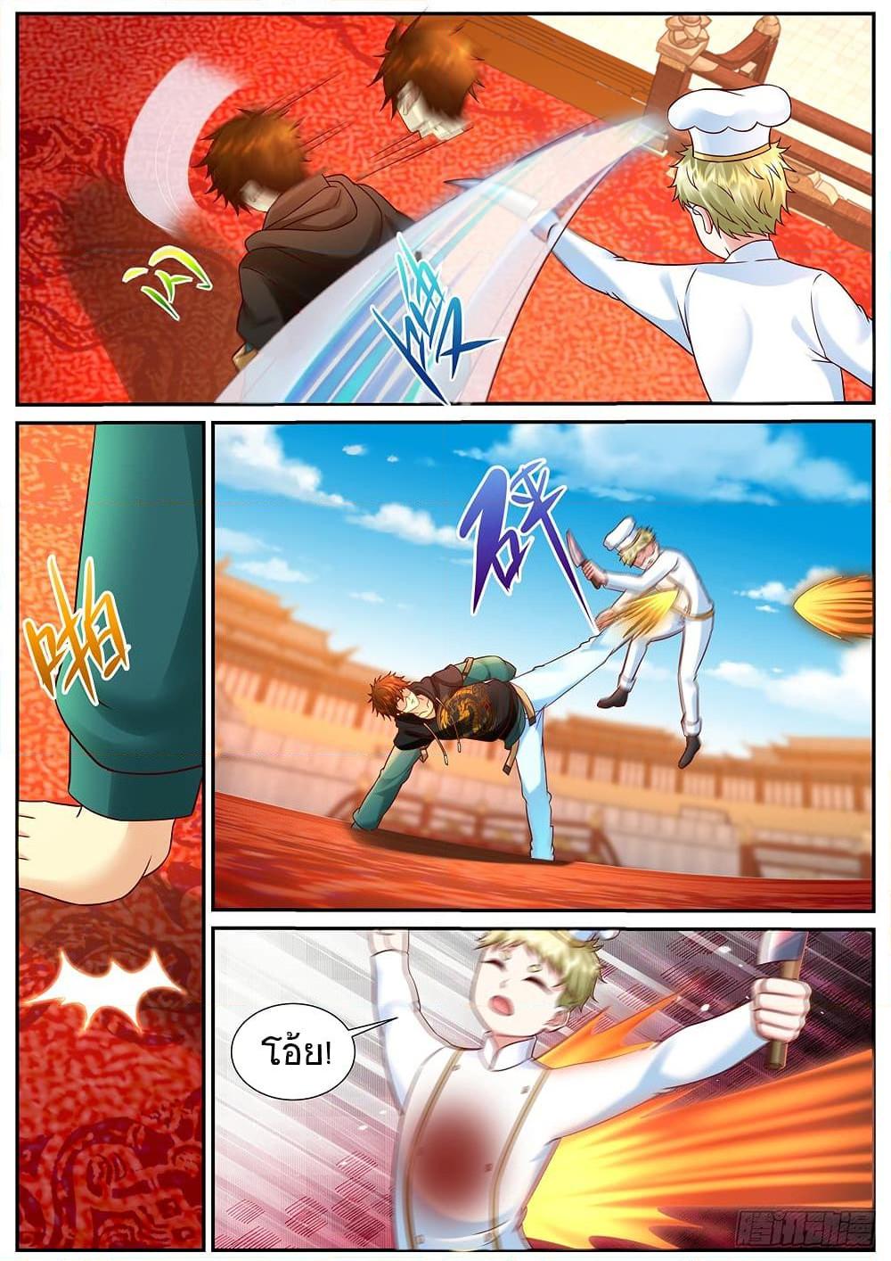 Rebirth Of the Urban Immortal Cultivator Chap 935 - Next Chap 936