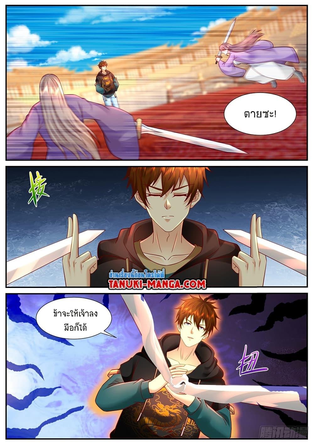 Rebirth Of the Urban Immortal Cultivator Chap 935 - Next Chap 936