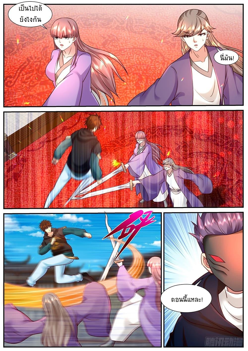 Rebirth Of the Urban Immortal Cultivator Chap 935 - Next Chap 936