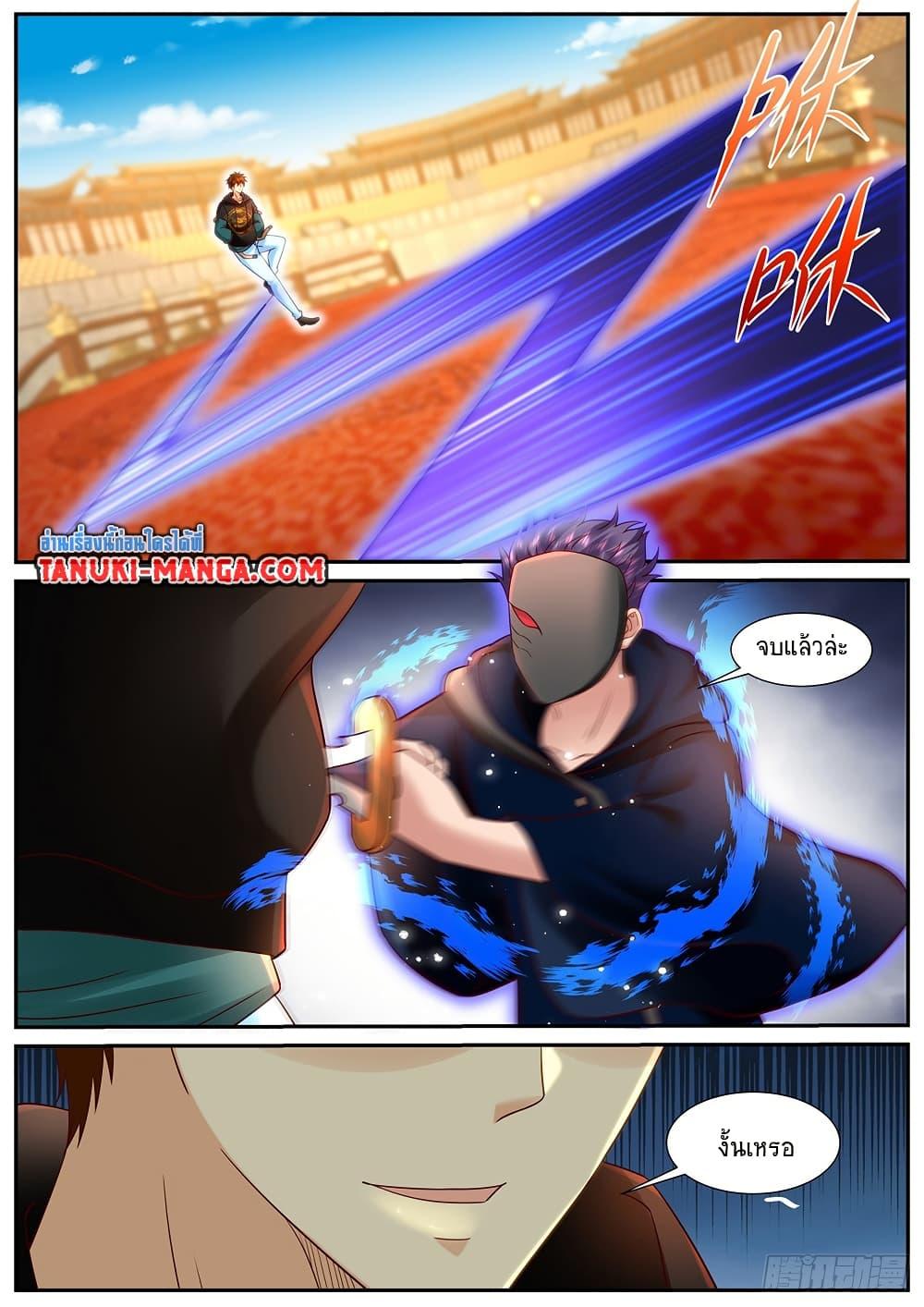 Rebirth Of the Urban Immortal Cultivator Chap 935 - Next Chap 936